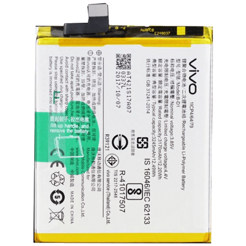 vivoz1i y75y66ia x20Ax23 x21iay67A z3iy97 y83y71y85a电池B02W