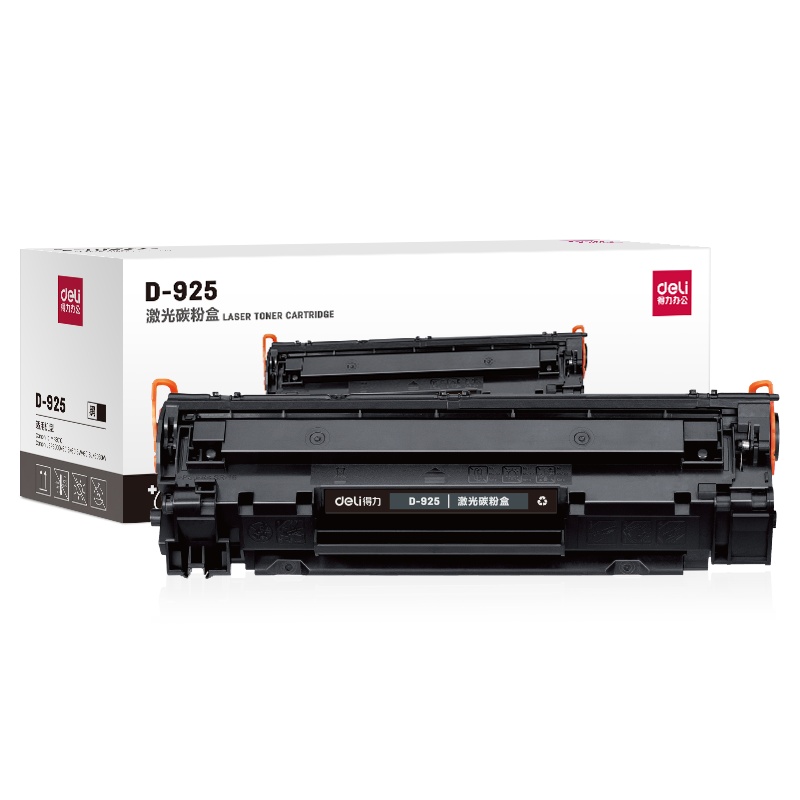 得力(deli) D-925激光墨粉盒 大容量硒鼓/粉盒 (黑)