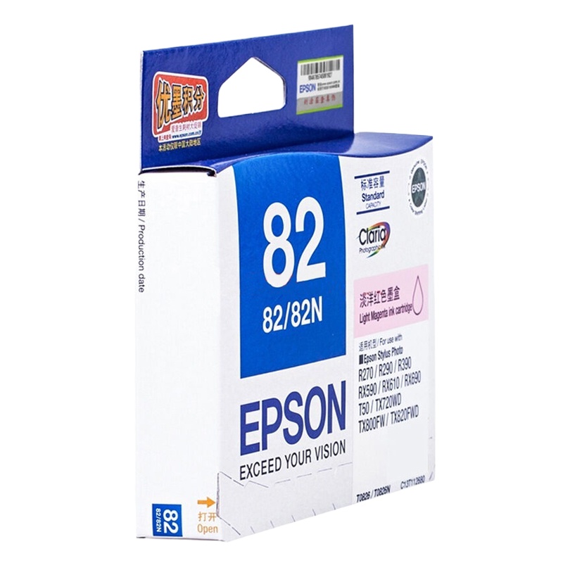 爱普生（EPSON）T0826（C13T112680）浅红色墨盒(适用于:R290;R390;tx820fw;R270）