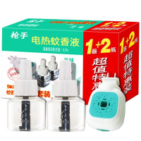 枪手 电热蚊香液 1器+2液