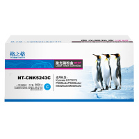 格之格TK-5243C墨粉盒NT-CNK5243C适用京瓷P5026cdw M5526cdn M5526cdw打印机粉盒