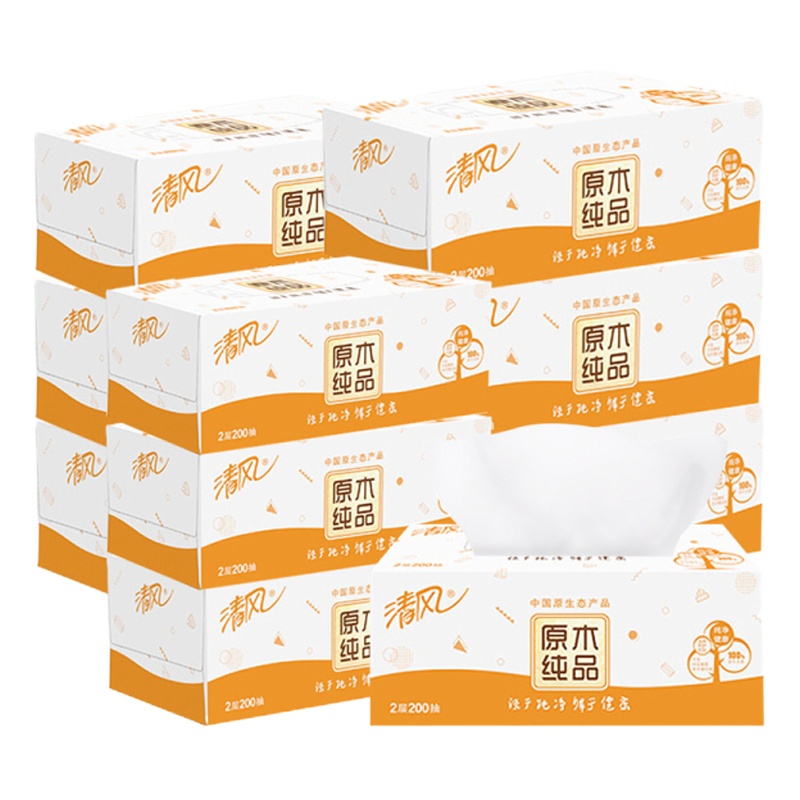 清风 盒装抽纸双层200抽3提9盒长抽纸巾硬盒抽面巾纸原木纯品卫生纸