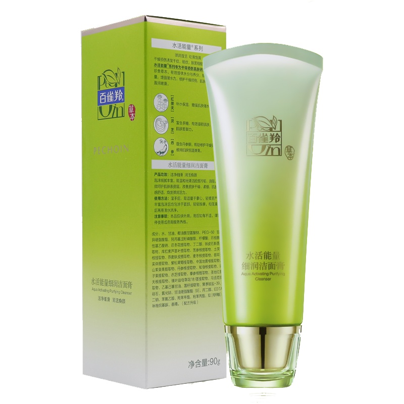 PECHOIN百雀羚洗面奶 水活能量细润洁面膏 深层清洁保湿补水滋润营养修护女各种肤质
