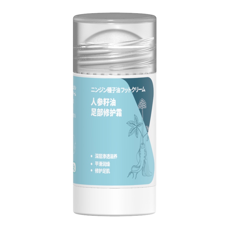 科靓Techbeauty人参籽油护足霜 足部护理滋润防冻干裂手足霜皮裂膏手脚后跟干裂防裂膏手足脚底开裂 足部护理用品