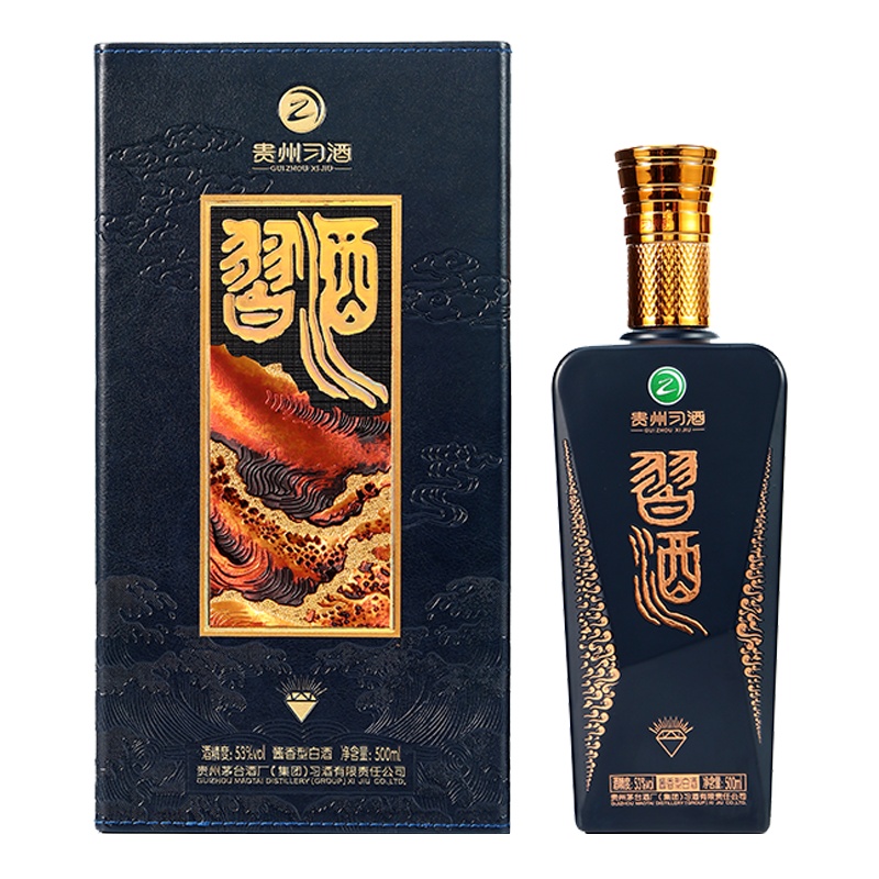 贵州茅台集团習酒(XI LIQUOR)蓝钻53度酱香型白酒500ml*6瓶 整箱装(箱内含三个礼品袋)