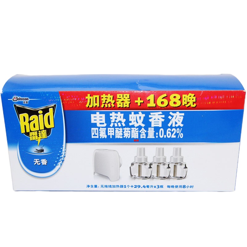 雷达电热蚊香液套装驱蚊液+电蚊香器家用液体蚊香补充家用蚊子液电子驱蚊水无香型 1盒/1器3液（可用168晚）