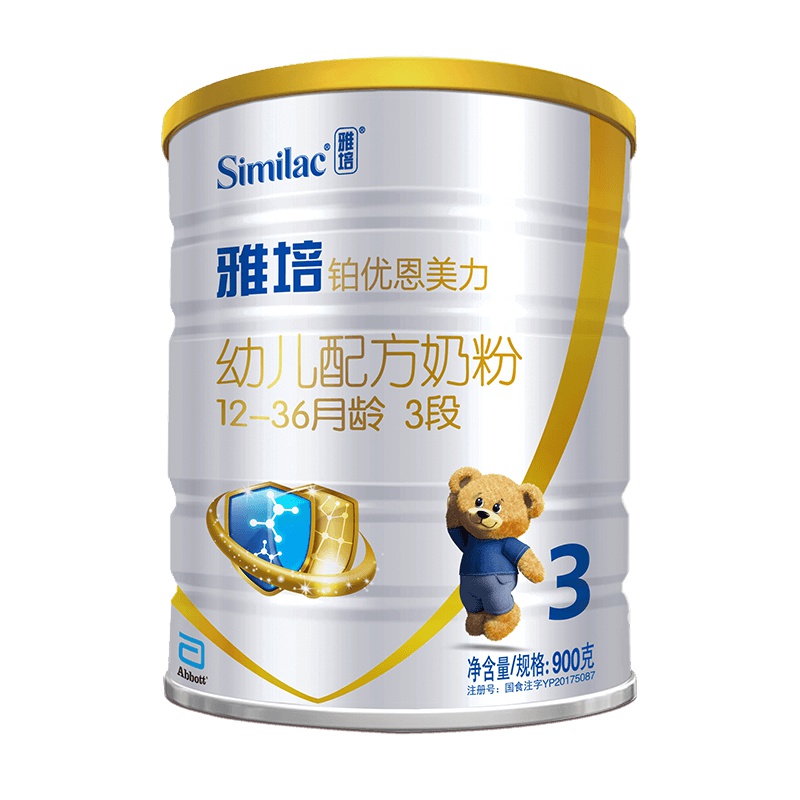 雅培铂优恩美力幼儿配方奶粉3段900g*3礼盒装