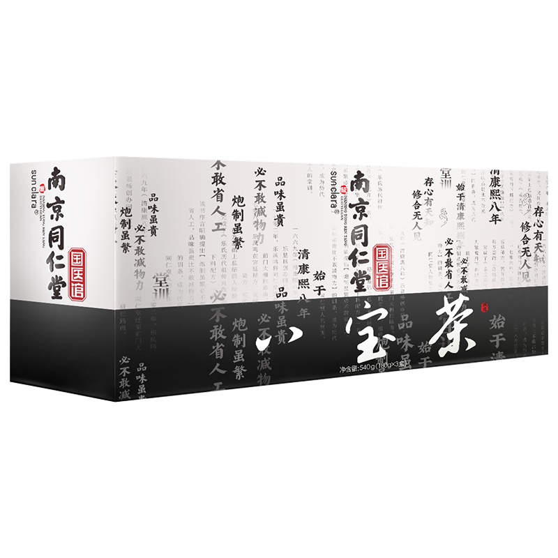 桑克拉八宝茶 南京同仁堂组合花茶叶男人养生茶 八宝茶枸杞茶黄精玛咖红枣桑葚干