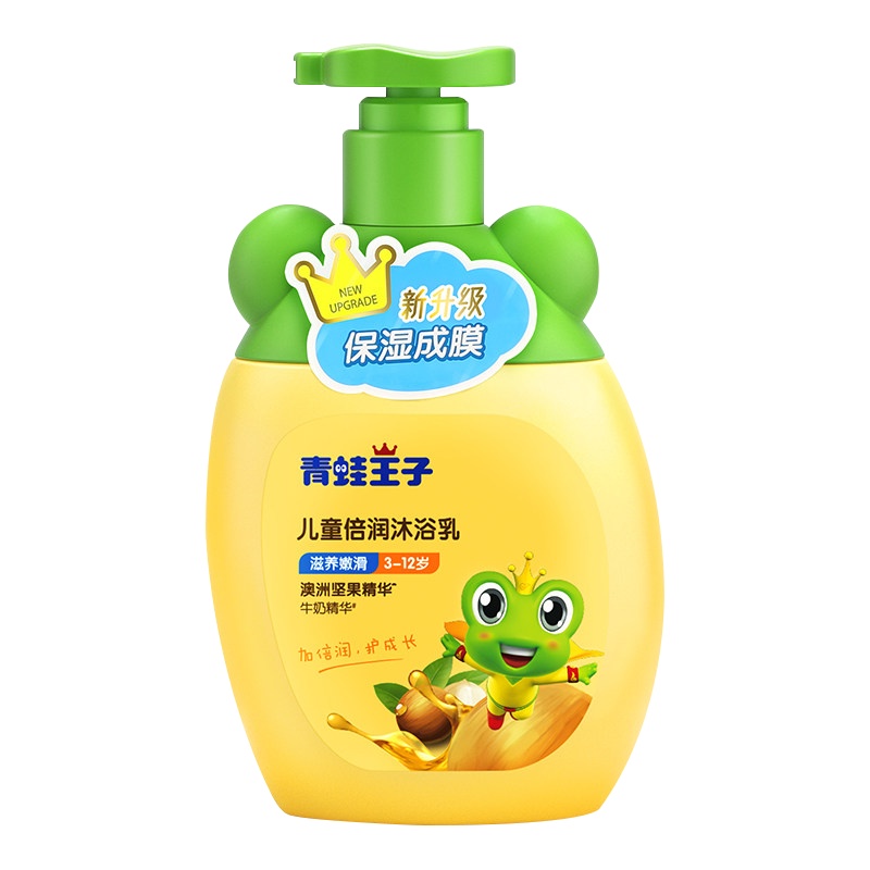 青蛙王子儿童倍润沐浴乳(坚果牛奶型)360ml