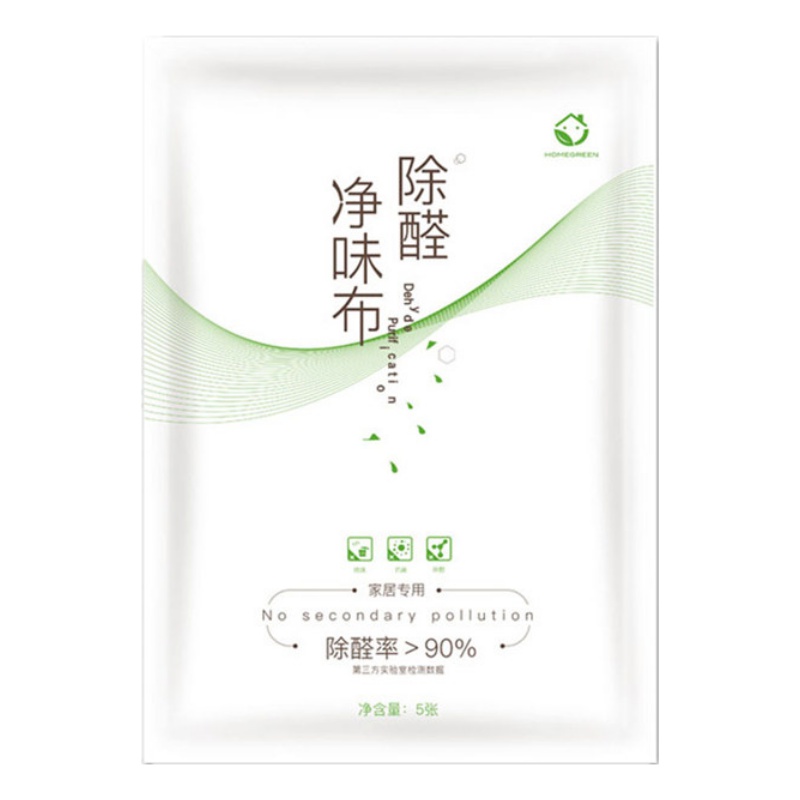海尔醛净界HOMEGREEN除醛净味布新房家用汽车除味剂新车除醛神器吸甲醛神器除甲醛空气净化