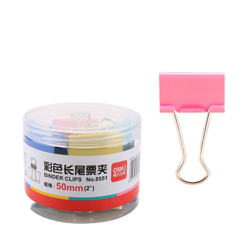 得力 筒装彩色长尾票夹 8551 50MM 12只/筒