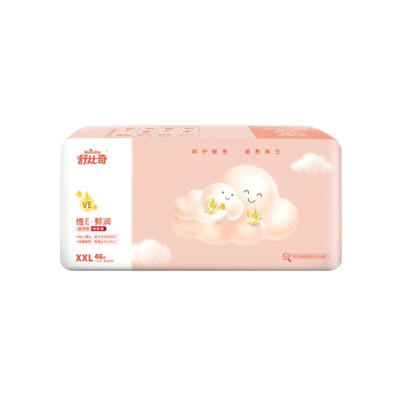 舒比奇维E精华敏感肌纸尿裤婴儿超薄透气XXL码46片尿不湿