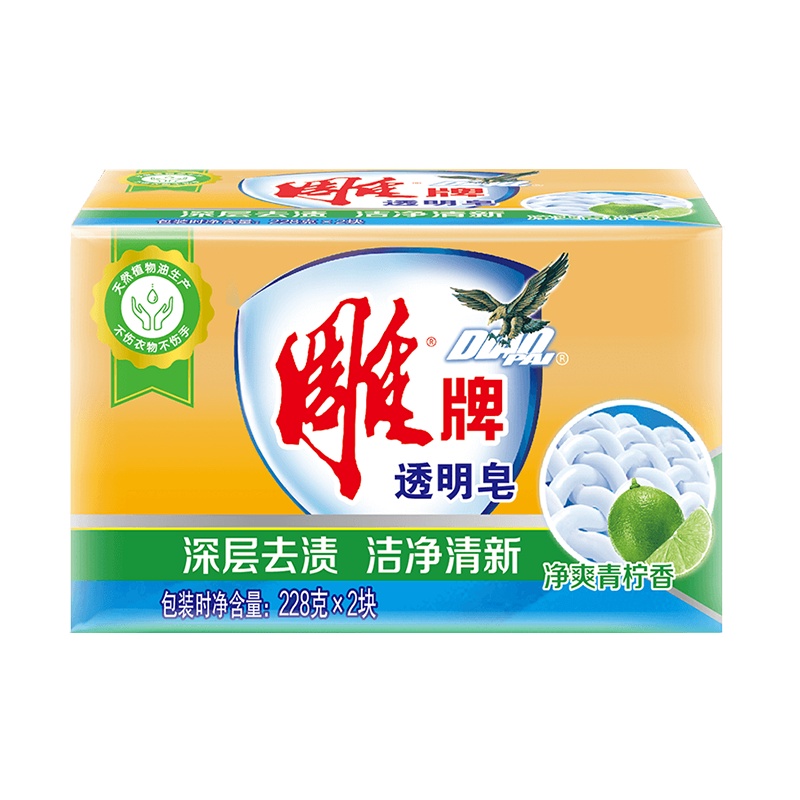 雕牌透明皂228g*2天然植物油生产不伤衣物不上手轻松去污泡沫细腻易漂易清洁净舒适清新怡人劲爽青柠香