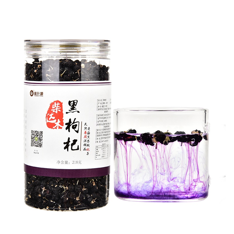 益升源 青海柴达木 黑枸杞子 免洗 正品大果黑果枸杞218g