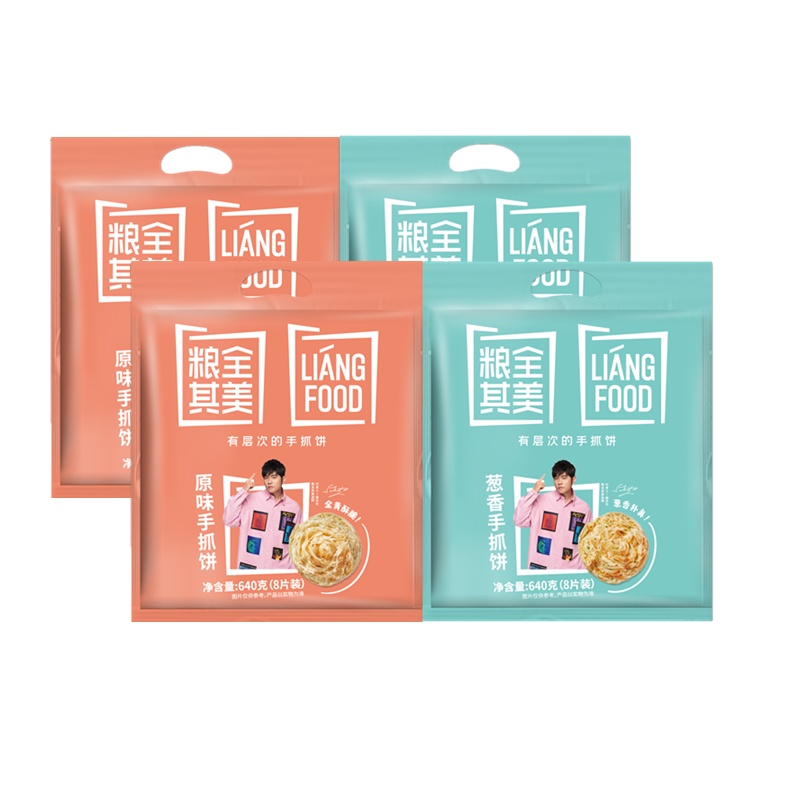 周杰伦粮两全其美原味葱香手抓饼32片组合皮家庭装儿童早餐速冻半成品速食