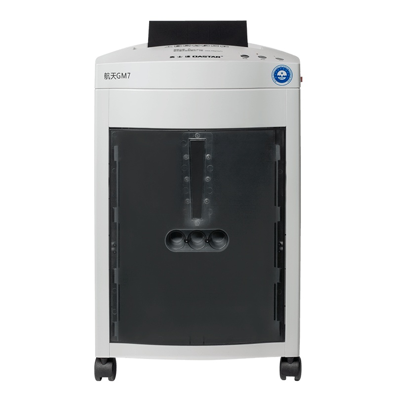 奥士达(OASTAR)航天GM7碎纸机 高保密碎纸机 纸介质一级办公文件粉碎机 30L 0.8*0.8mm 保密级