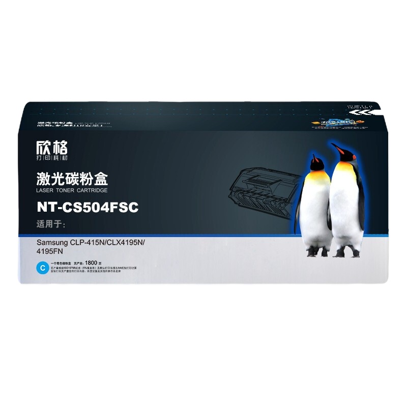 欣格CLT-K504S硒鼓 NT-CS504FS 适用三星CLP-415N 470 CLX-4170 4195FN墨粉盒