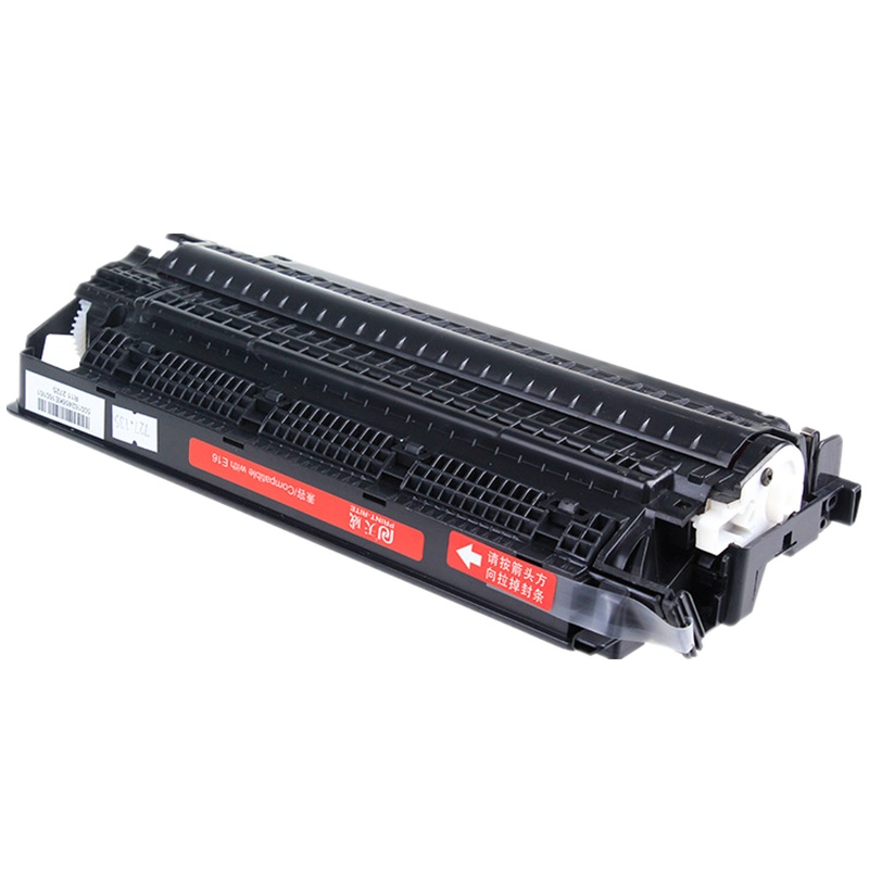 天威(PrintRite)适用E16 硒鼓 专业装适用佳能Canon FC270 288 290 298 200 打印机