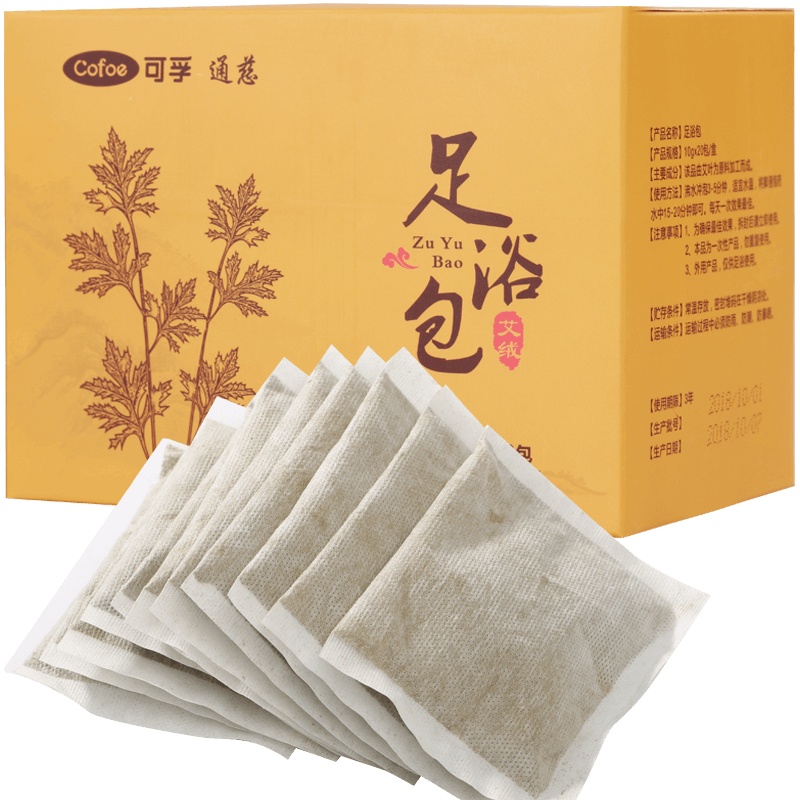 买1送1]艾叶泡脚药包20包/盒艾灸艾叶草去湿气足浴粉艾草包共40包