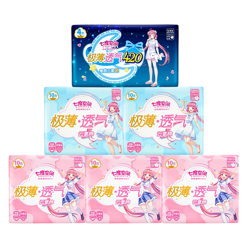 [鞠婧祎同款]七度空间极薄卫生巾女整箱日夜用组合棉柔44片