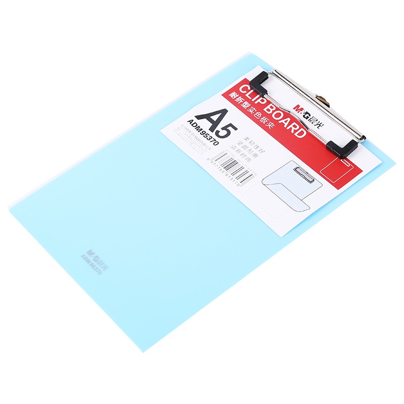 晨光(M&G)ADM95369 A4板夹2个 蓝竖式记事写字板夹 耐折型塑料记事板 硬垫板 板夹