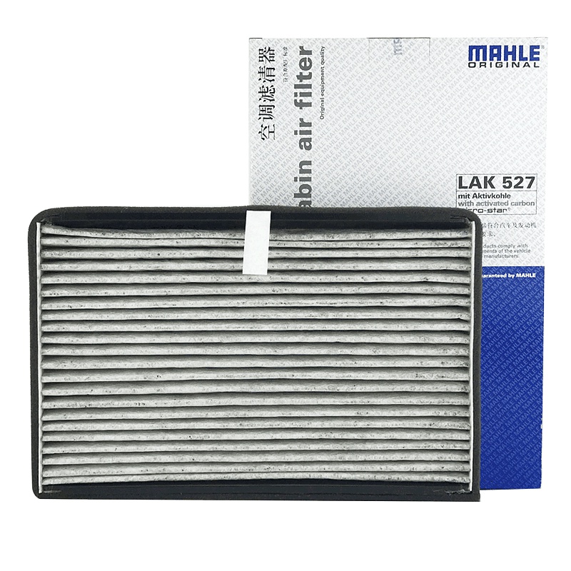 马勒(MAHLE)活性炭空调滤LAK527适配02-07款君威/06款1代君越