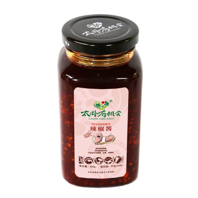 太朴有机会 花生辣椒酱 油辣椒 辣酱 下饭酱 香辣酱 拌饭酱 拌面酱 鲜辣酱 350g