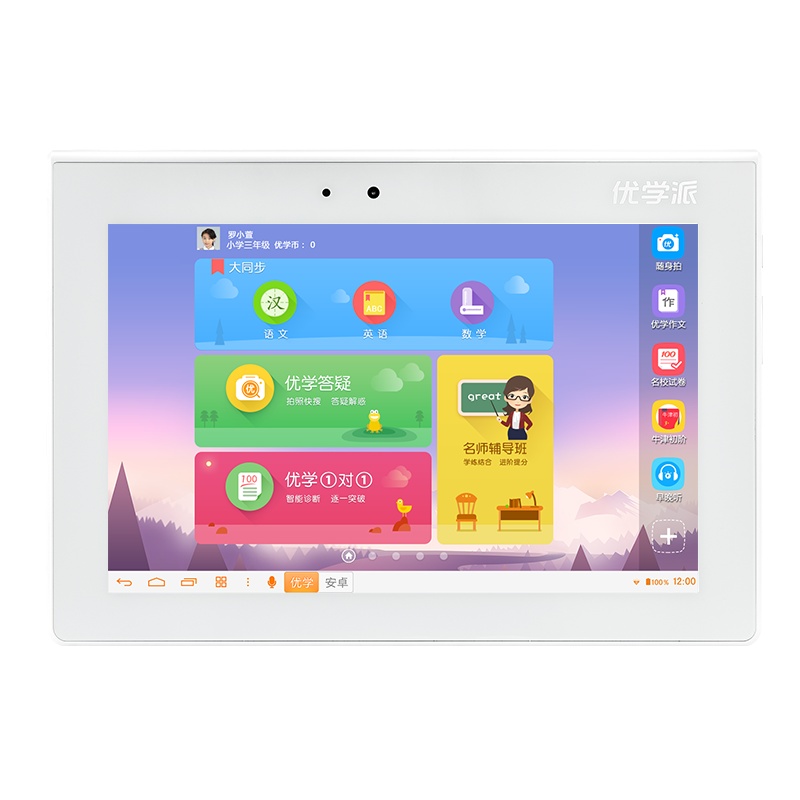 优学派学习机(youxuepai)E18加强版家教机学习平板电脑32G小初高课本同步五三教辅名师辅导U16同款智能-金