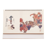 十三张珠光纸镶金工艺台历（仅限定制LOGO）