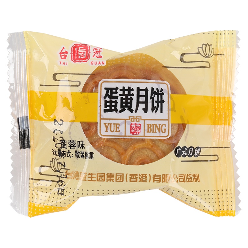 [台冠]豆沙莲蓉蛋黄月饼2斤装中秋广式草莓五仁凤梨蜜枣月饼传统老式多口味散装