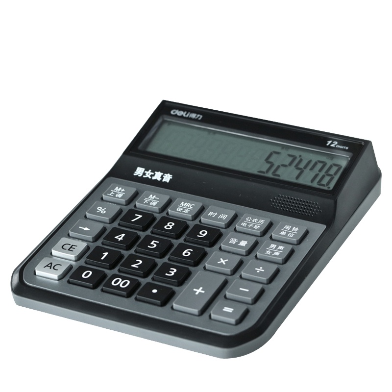 得力(deli) 1556语音计算器 银灰色 一台装