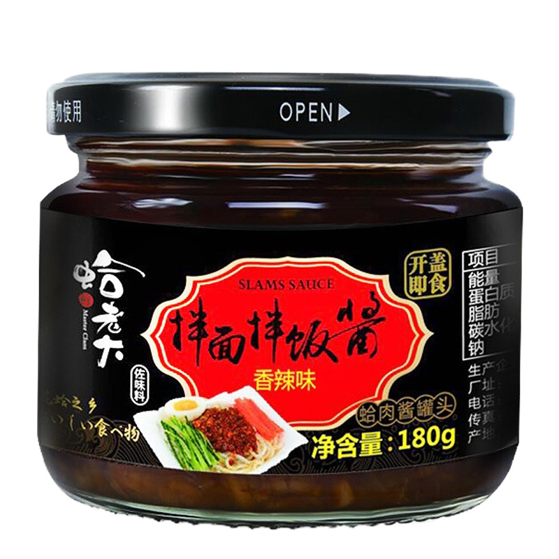 蛤老大香辣拌面拌饭酱180g/瓶*4