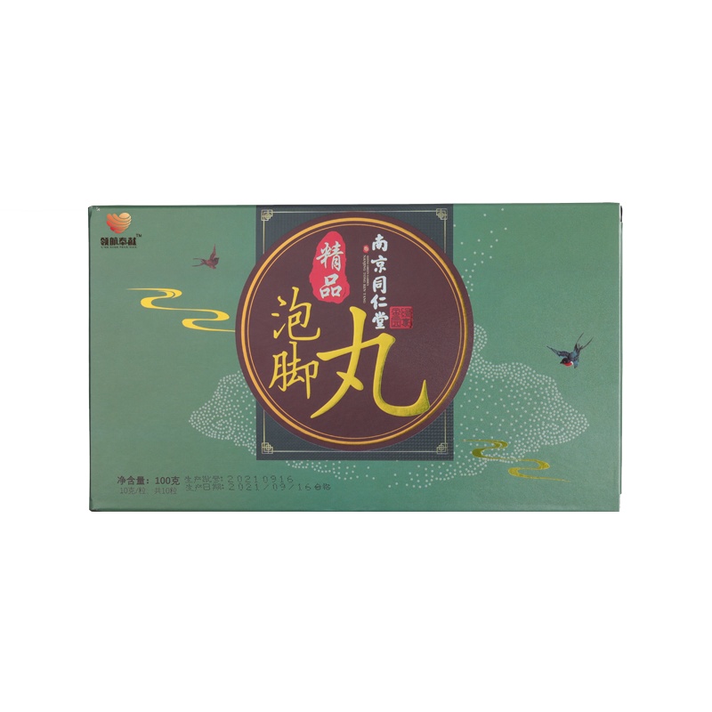 领航奉献南京同仁堂绿金家园精品泡脚丸