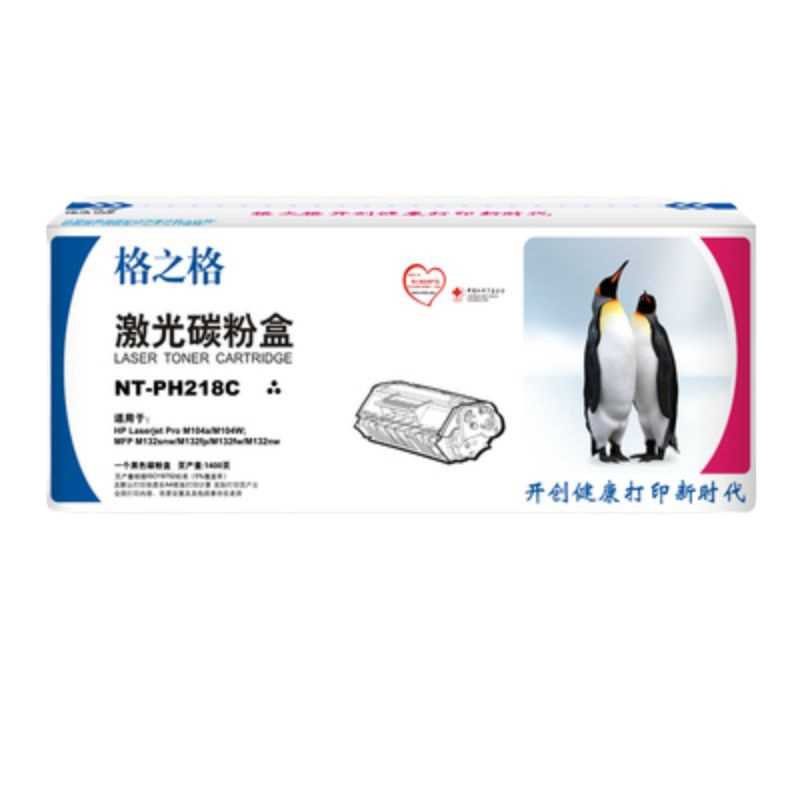 NT-PH218C硒鼓 格之格 黑色 适用于惠普104a M104w M132NW M132A