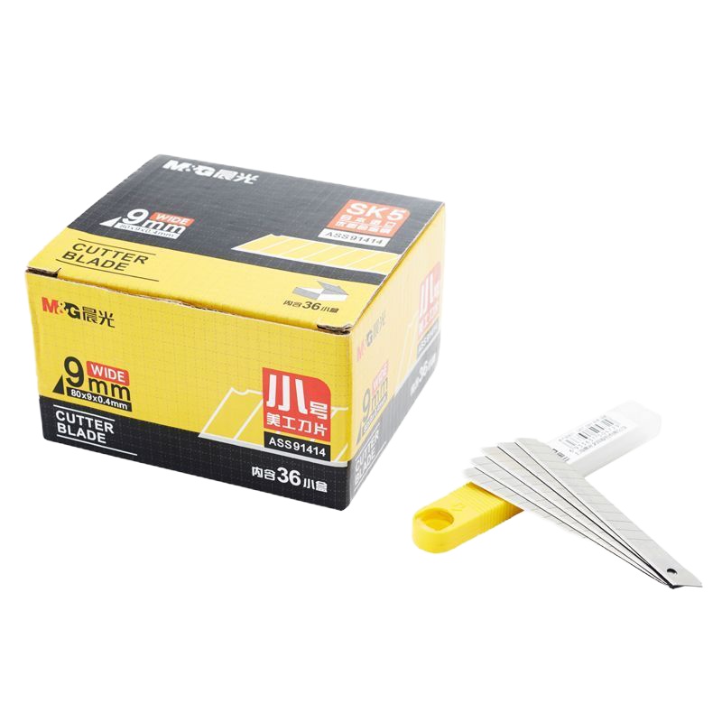 晨光(M&G) ASS91414 小号美工刀片 9mm[10片/盒 ]单盒装-(盒)