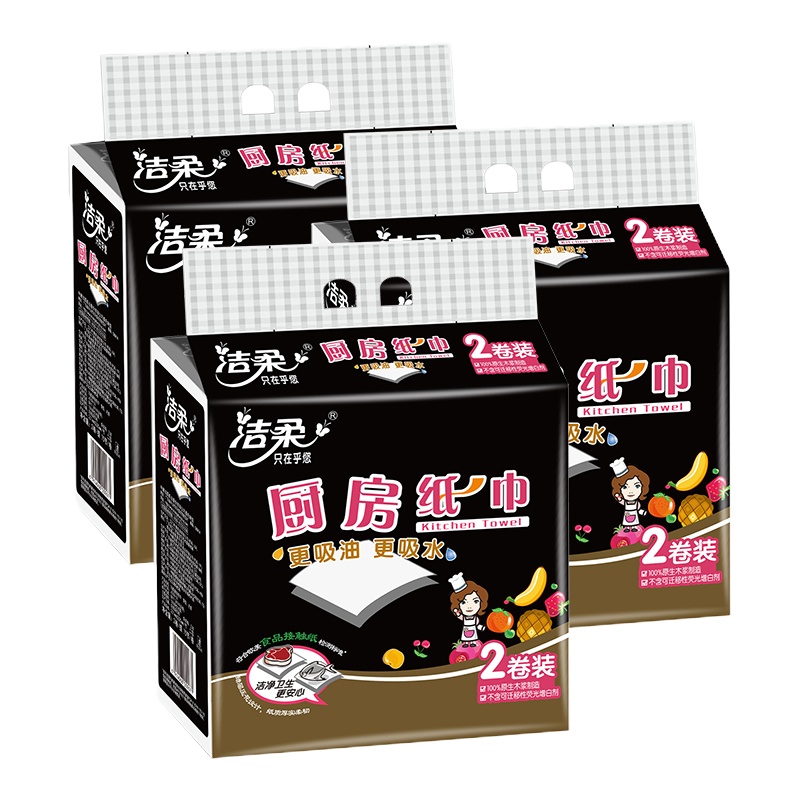 洁柔(C&S) JC008-02 厨房用纸2卷吸水吸油纸巾卷纸洗碗擦锅 2对装
