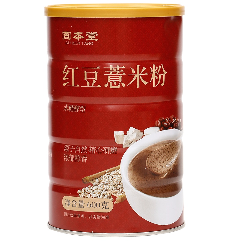 固本堂红豆薏米粉(木糖醇型)600g代餐粉即食薏仁祛五谷杂粮粉粥早餐营养代餐
