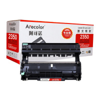 阿可诺 DR-2350鼓架 专业版 ARE-DR2350硒鼓 适用兄弟7380 7480 7880 7080 7080D