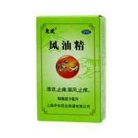 龙虎风油精9ml/瓶 清凉 止痛 驱风 止痒 3盒装