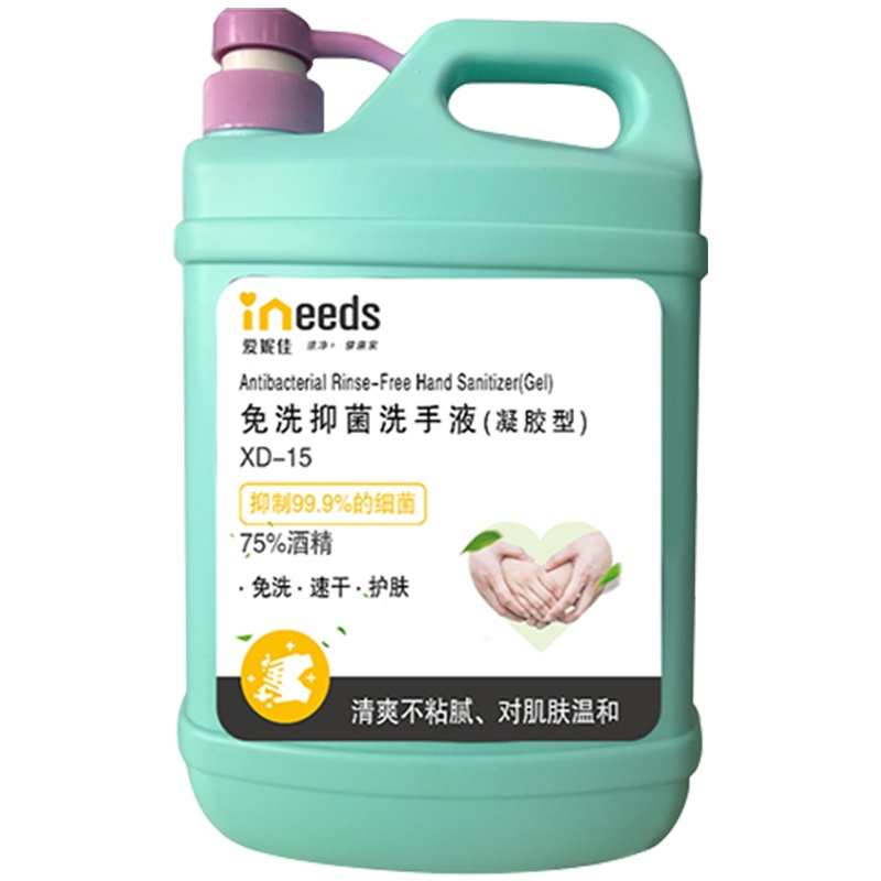 爱妮佳XD-15免洗抑菌凝胶洗手液1.5L