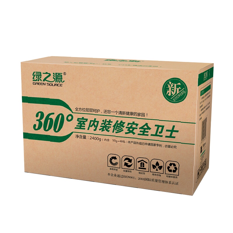 绿之源 2400克360椰壳活性炭新房装修安全卫士 家具汽车内用竹炭包除甲醛碳包Z-0263