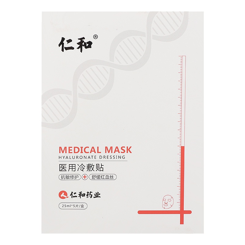 仁和 医用冷敷贴5片/盒