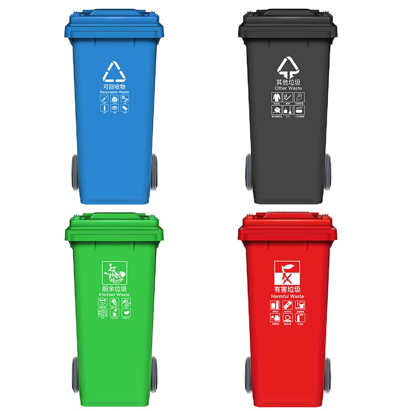 美家日记 分类垃圾桶 户外环卫垃圾桶 小区物业商用街道垃圾桶 120L 绿色(厨余垃圾)