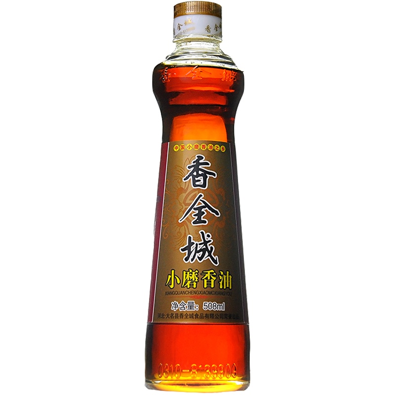 [中华特色]河北供销馆 香全城 小磨香油508ml 大名府一级纯芝麻香油 凉拌调味烹饪火锅 河北邯郸特产