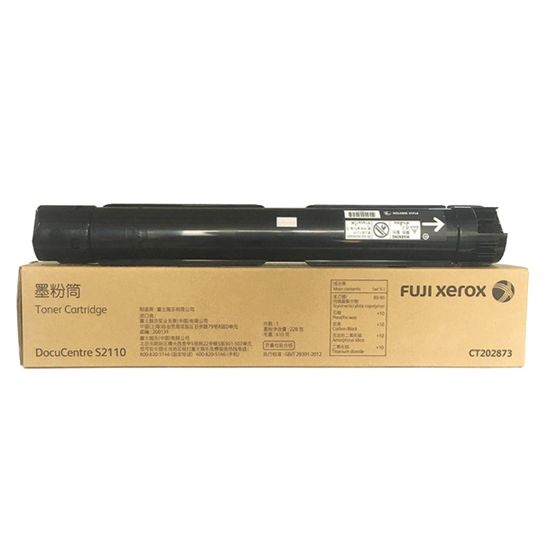 富士施乐(FUJI XEROX)CT202873 施乐XE2011 高荣粉(2110机器-2011机器的升级版)单个装