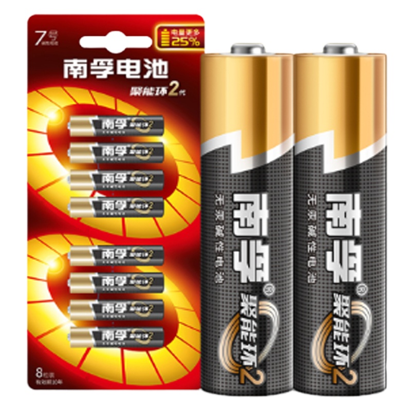 七号电池南孚8粒装