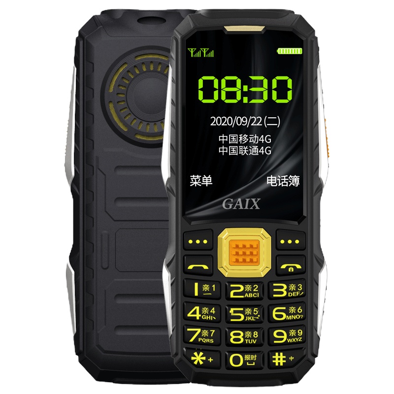 关爱心R9 黑色 老人机超长待机直板老人手机大屏大字大声移动老年手机正品学生机