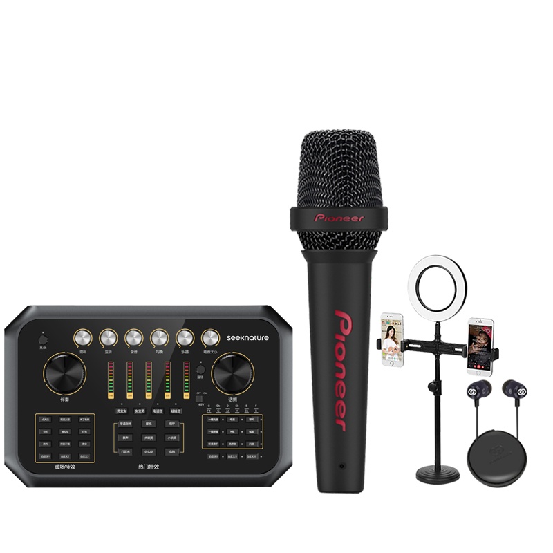 森然播吧ST60+先锋LM50调音台声卡套装手机直播电脑抖音主播唱歌k歌录音直播设备全套电容麦克风唱吧神器话筒