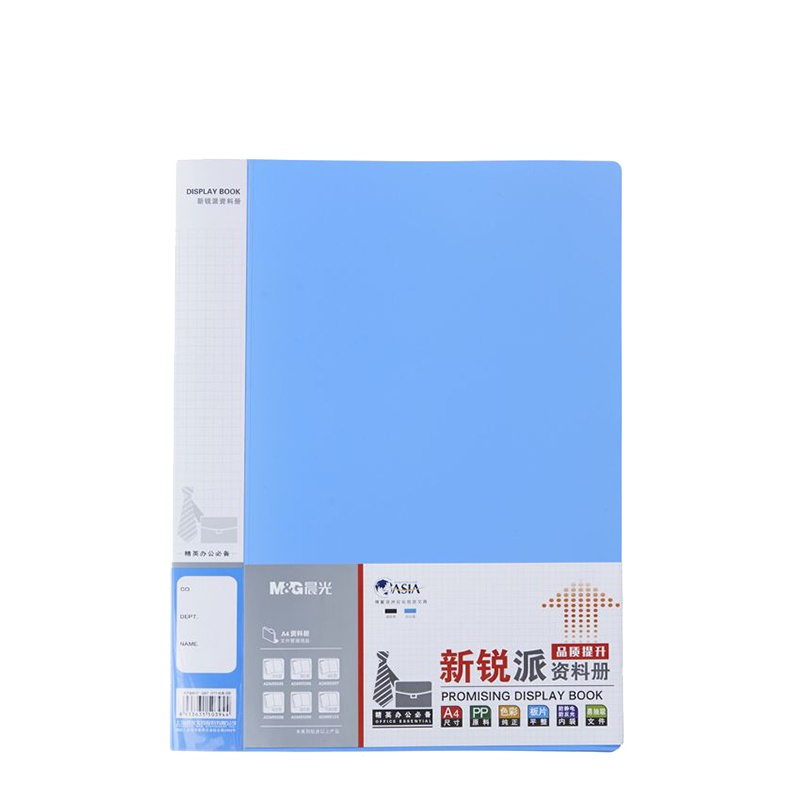 晨光 资料册 ADM95097 40页/册 单册装