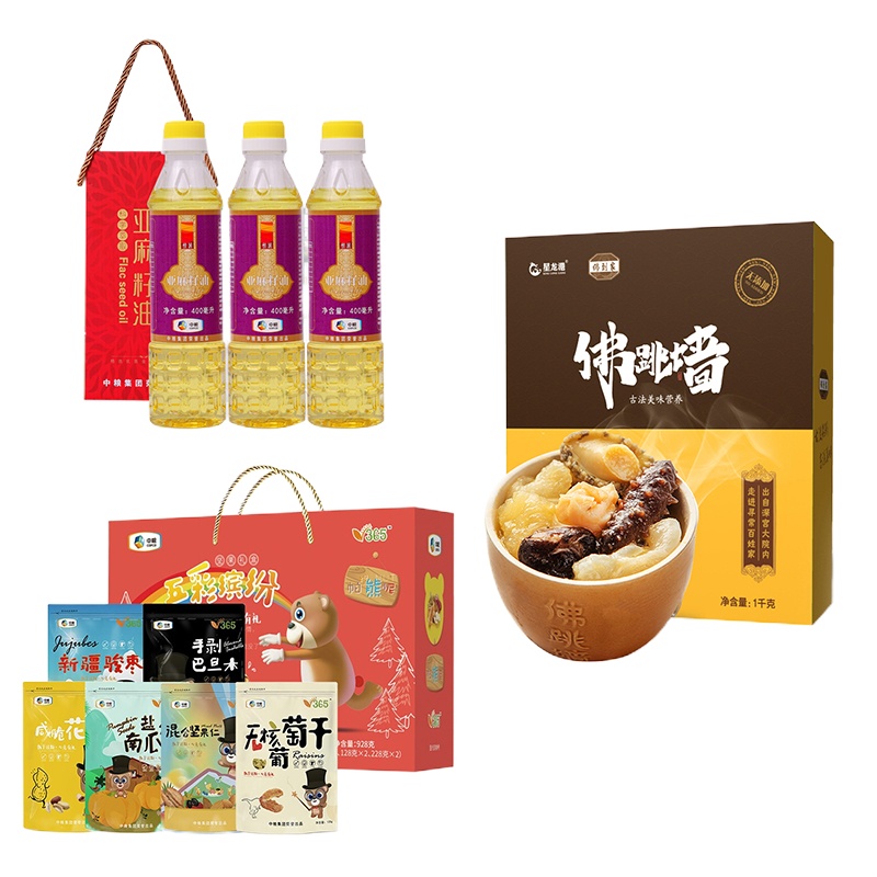 宫粮食品组合300档中秋套餐八 9号发货